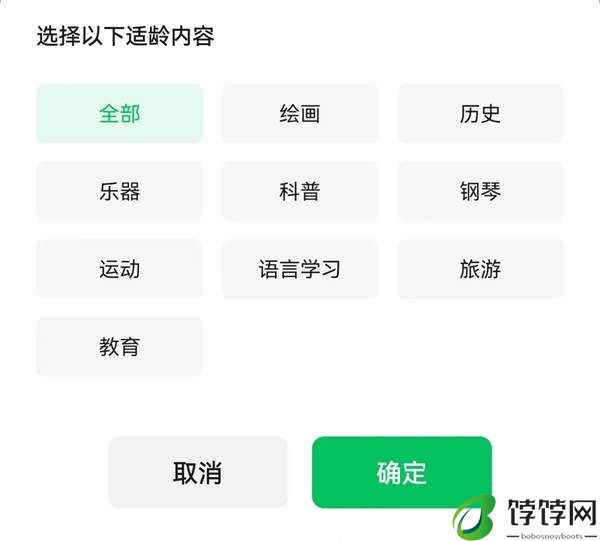 2024手机微信四大新功能 00后专属微信功能
