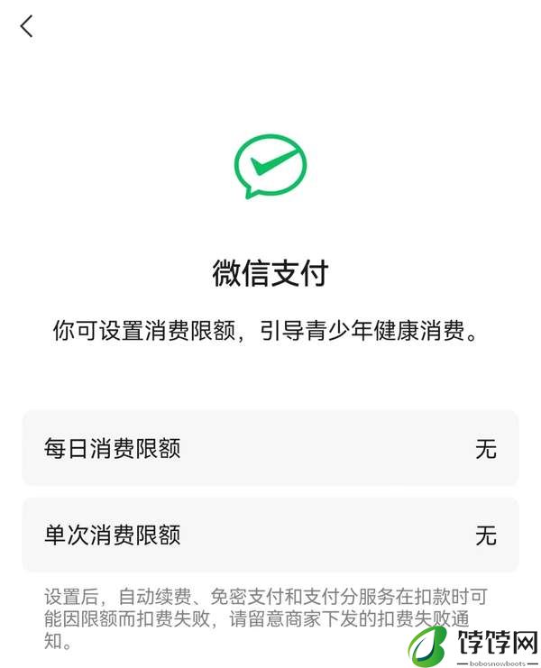2024手机微信四大新功能 00后专属微信功能