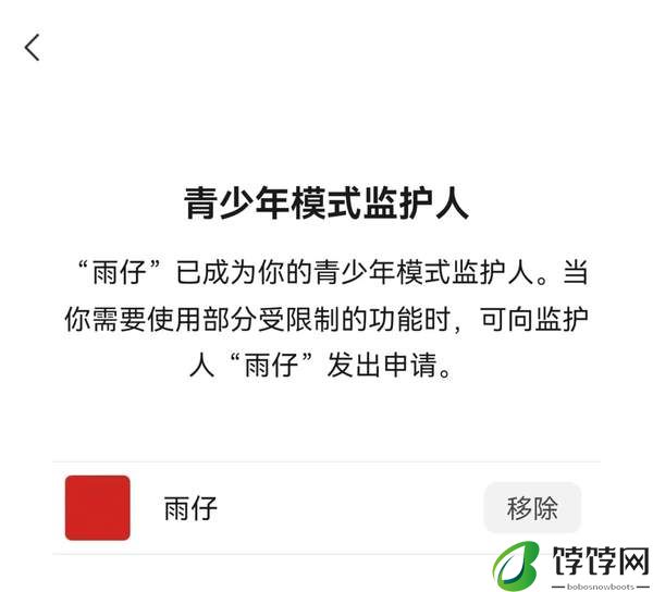 2024手机微信四大新功能 00后专属微信功能