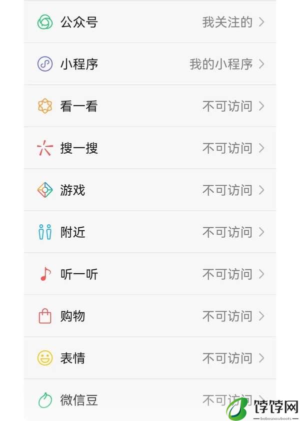 2024手机微信四大新功能 00后专属微信功能