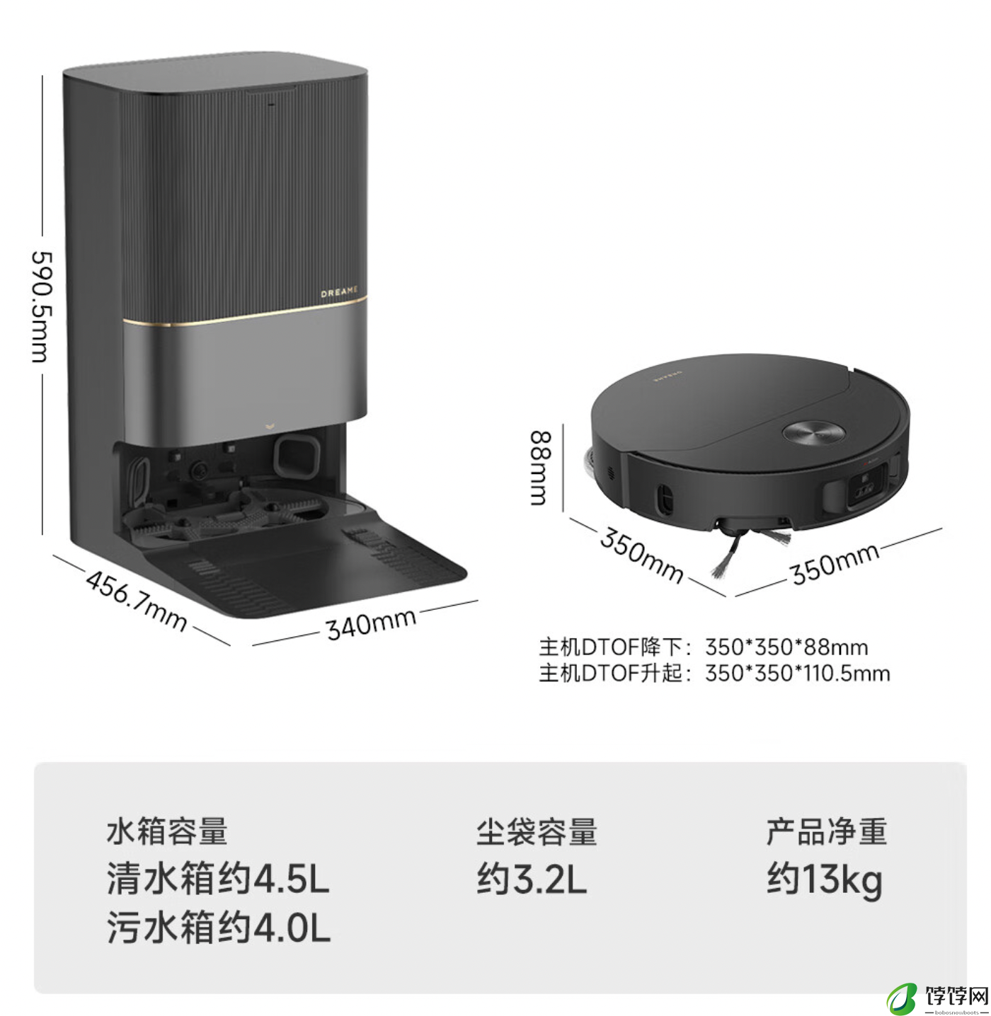 追觅扫拖旗舰 X40 Pro Ultra 体验：首创升降式激光雷达 + 仿生「双」机械臂，家居清洁更彻底