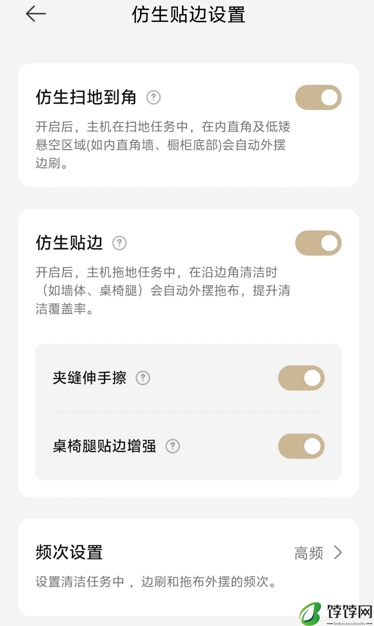 追觅扫拖旗舰 X40 Pro Ultra 体验:首创升降式激光雷达 + 仿生「双」机械臂,家居清洁更彻底