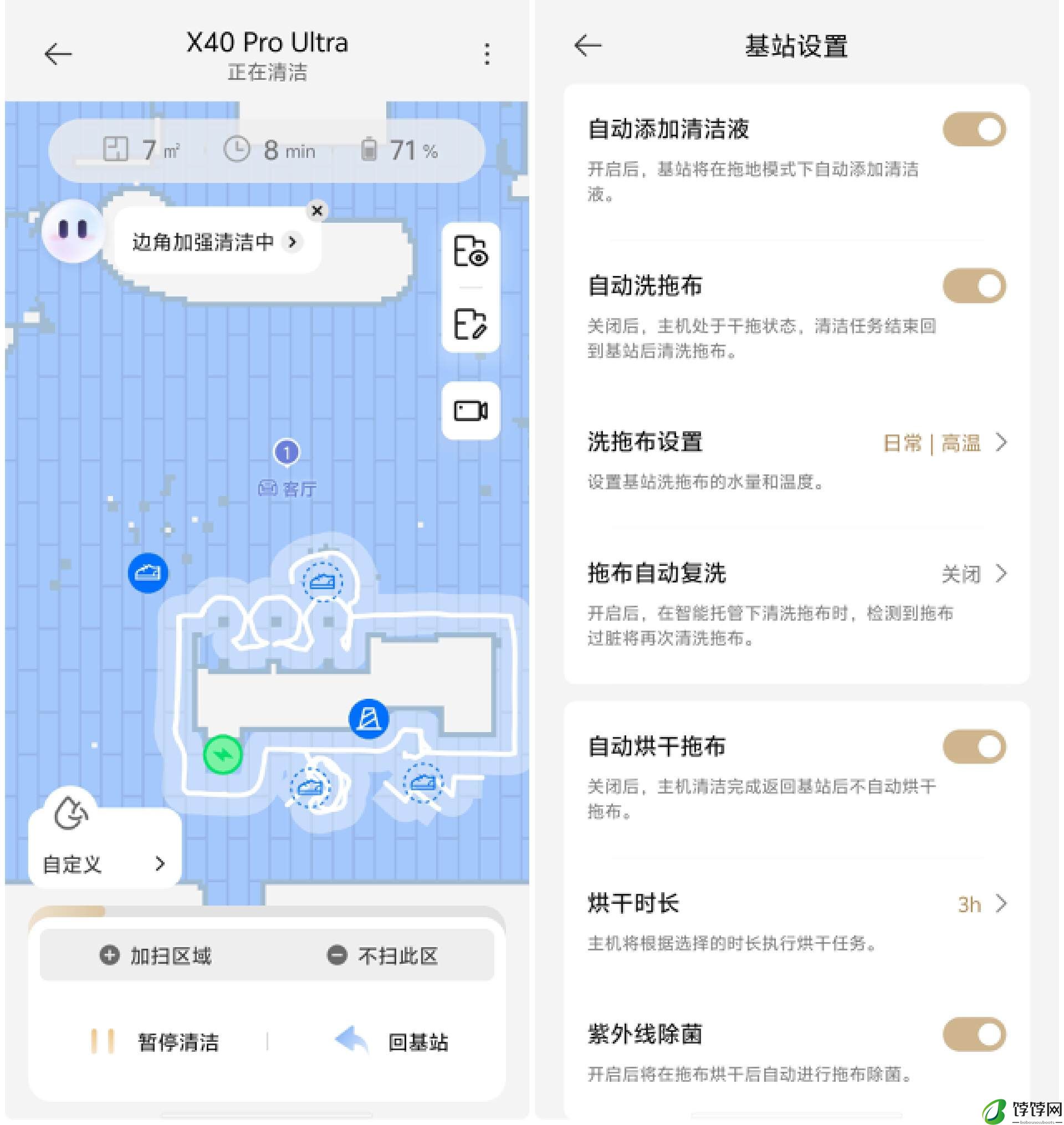 追觅扫拖旗舰 X40 Pro Ultra 体验:首创升降式激光雷达 + 仿生「双」机械臂,家居清洁更彻底