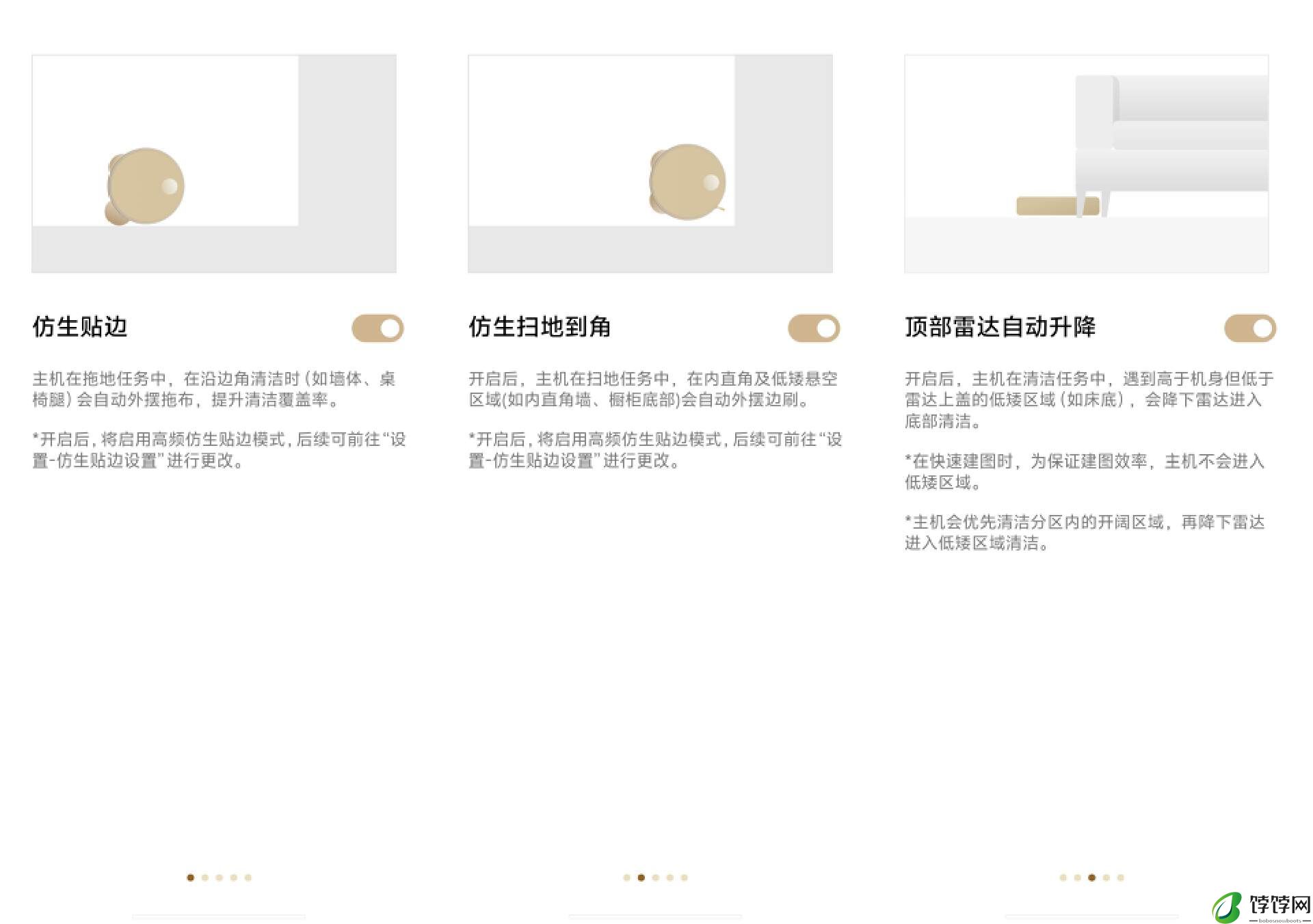 追觅扫拖旗舰 X40 Pro Ultra 体验:首创升降式激光雷达 + 仿生「双」机械臂,家居清洁更彻底
