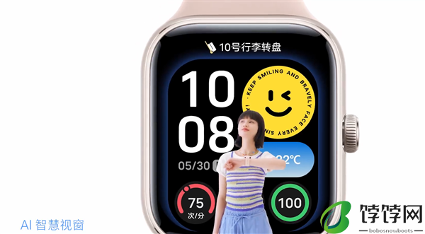 vivo WATCH GT上市时间和价格