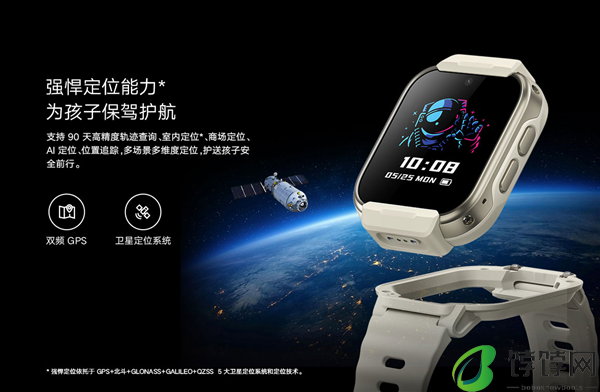 首发1199元！小米米兔儿童手表S1发布：90天轨迹查询 支持微信、QQ