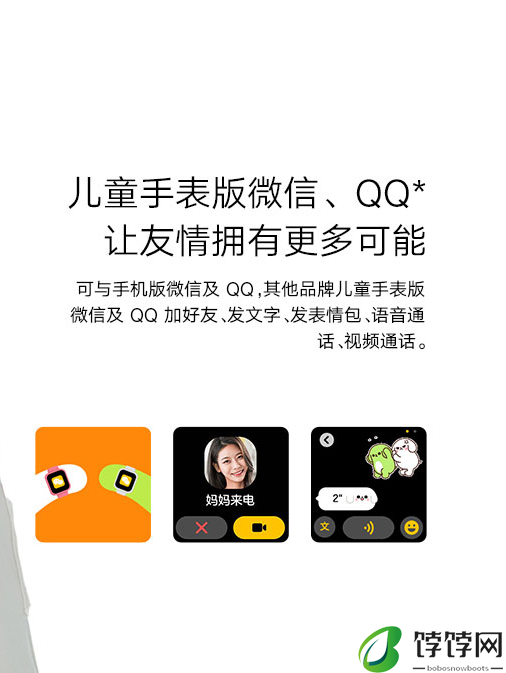 首发1199元！小米米兔儿童手表S1发布：90天轨迹查询 支持微信、QQ
