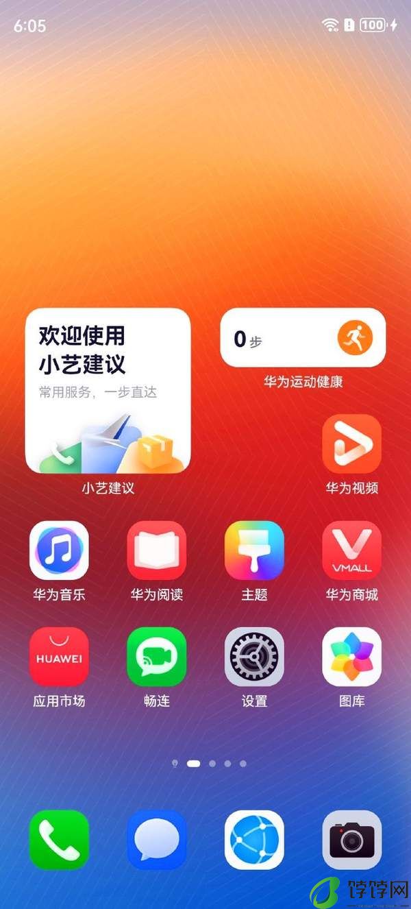 华为Nova13最新官方消息 麒麟9010+纯血鸿蒙+XMAGE影像