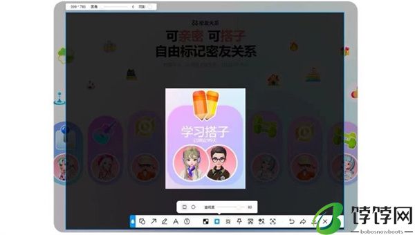 QQ截图工具升级，更新长截图、水印