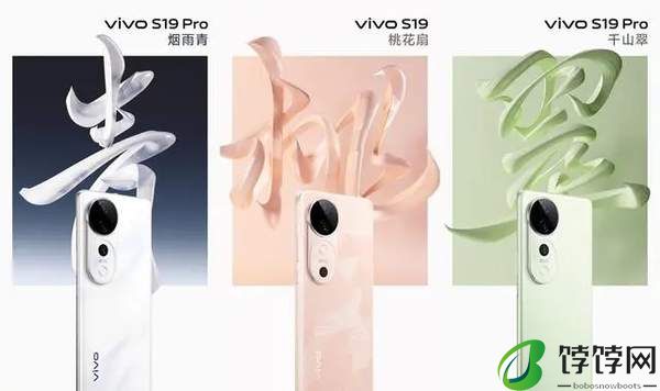 vivos19pro上市时间和价格