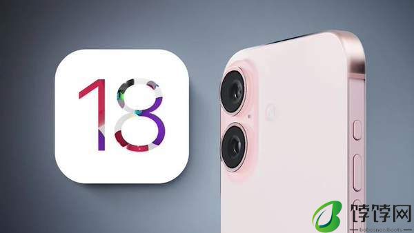 苹果ios18正式发布时间