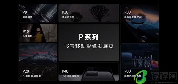 拍完微博电影之夜：感受华为Pura 70追星神器的亿点点震撼