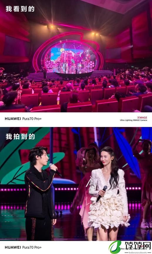 拍完微博电影之夜：感受华为Pura 70追星神器的亿点点震撼