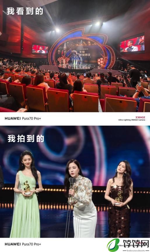 拍完微博电影之夜：感受华为Pura 70追星神器的亿点点震撼