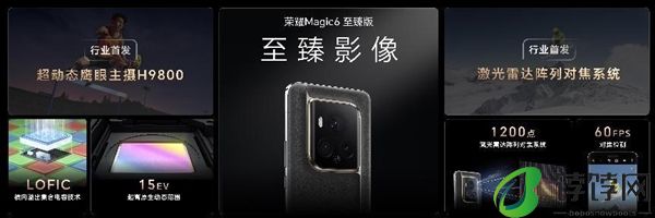 618高端影像怎么选：小米、荣耀等各有亮点 第三代骁龙8成标配