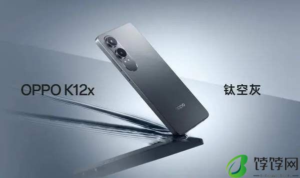 oppok12x参数配置详情