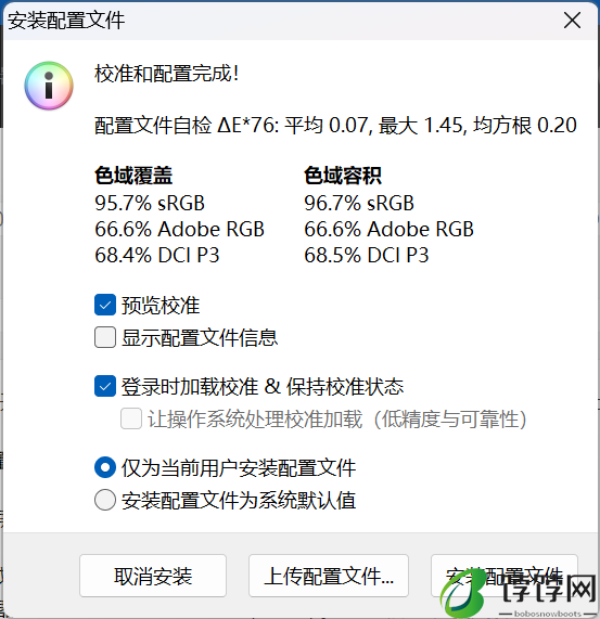 性能释放更出色,COLORFIRE 橘宝 MEOW R16 雪影白评测