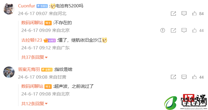 消息称小米 15 标准版手机采用直立长焦、超声波指纹,无缘 5200mAh 电池