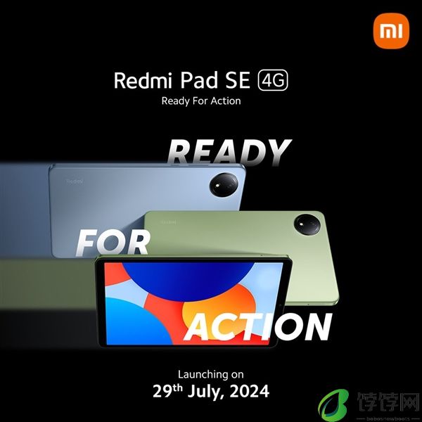 小米全新Redmi Pad SE 4G官宣