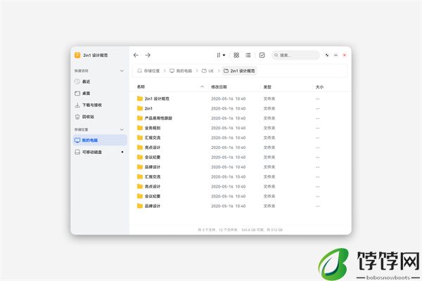 鸿蒙 PC 版上线华为开发者官网