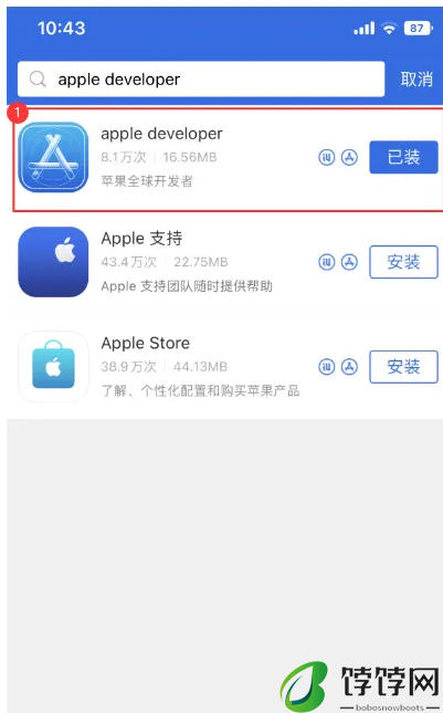 iOS 17.6beta怎么升级？iOS 17.6beta更新了哪些内容？快体验尝鲜