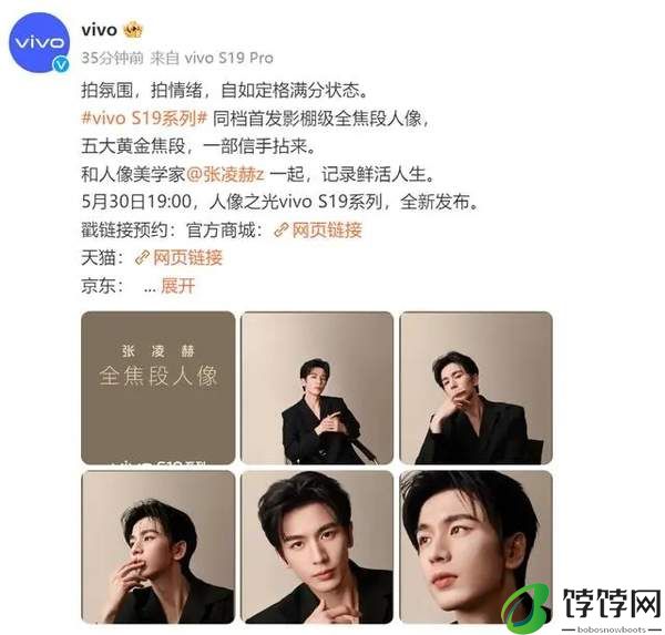 vivos19系列最新消息 首发影棚级人像