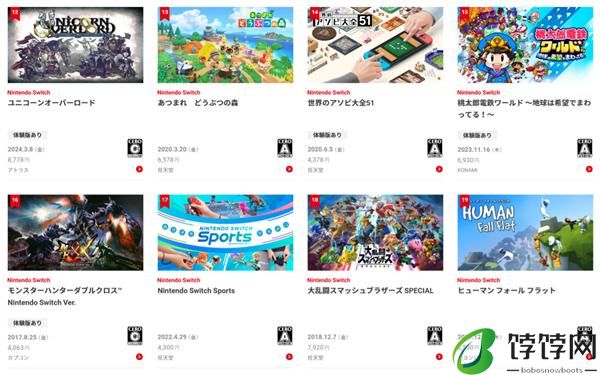任天堂公布 2024 年上半年日服 Switch 游戏下载榜