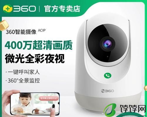 如何安装监控系统到电视机（简便方法让您的电视变身监控中心）