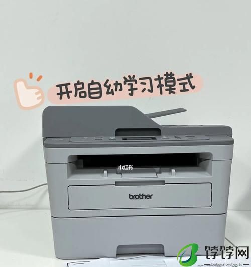 打印机自由切换设置（实现打印任务快速切换）