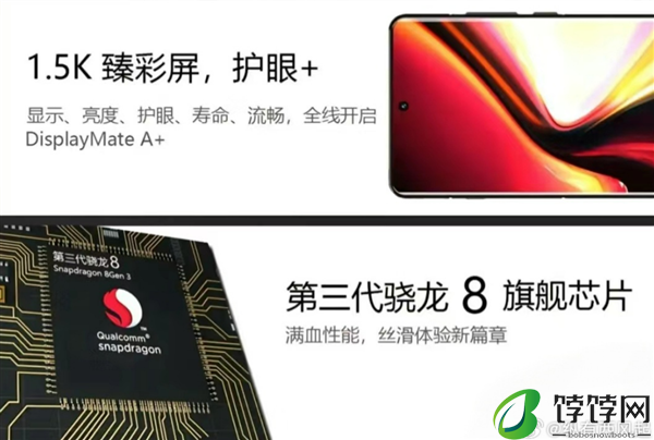 一加Ace 3 Pro工业设计变了：陶瓷机身 温润如玉