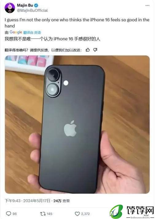 苹果iPhone16渲染图_苹果iPhone16机模曝光