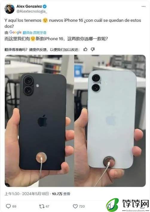 苹果iPhone16渲染图_苹果iPhone16机模曝光