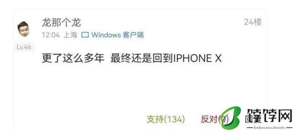 苹果iPhone16渲染图_苹果iPhone16机模曝光