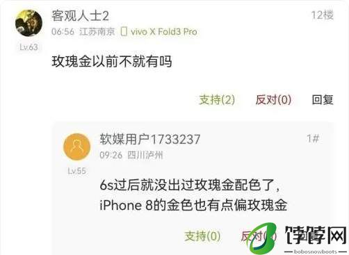 苹果iPhone16渲染图_苹果iPhone16机模曝光