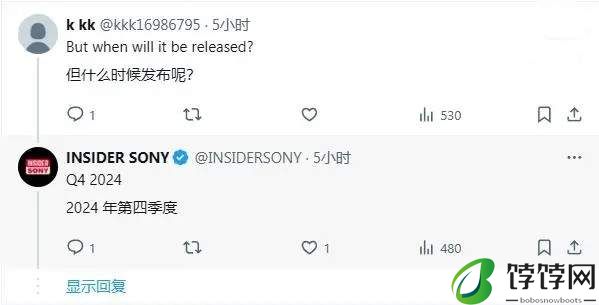 索尼Xperia Pro-C参数配置