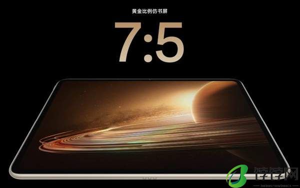 OPPO Pad 3上市时间和价格