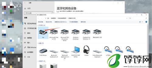 打印机网络共享盒的设置及使用指南（实现无线打印的便捷利器）
