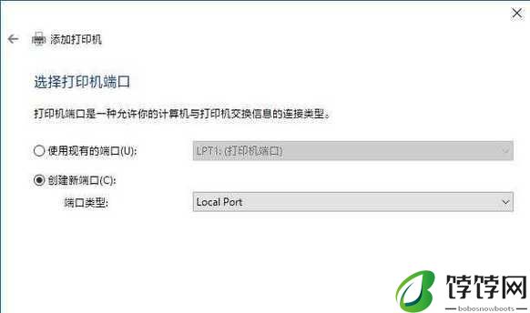 打印机网络共享盒的设置及使用指南（实现无线打印的便捷利器）