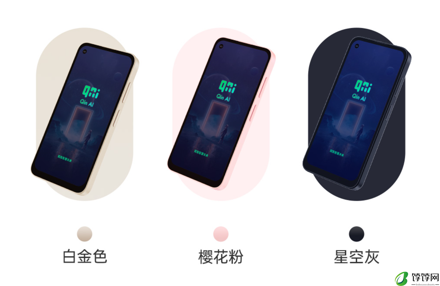 全面屏与按键机齐更新,多亲新款 Qin3 UC、K23s 手机入网