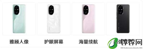 荣耀 200 系列手机官宣 5 月 27 日发布，外观现已公布