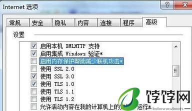 没有浏览器，如何应对（在没有浏览器的情况下）
