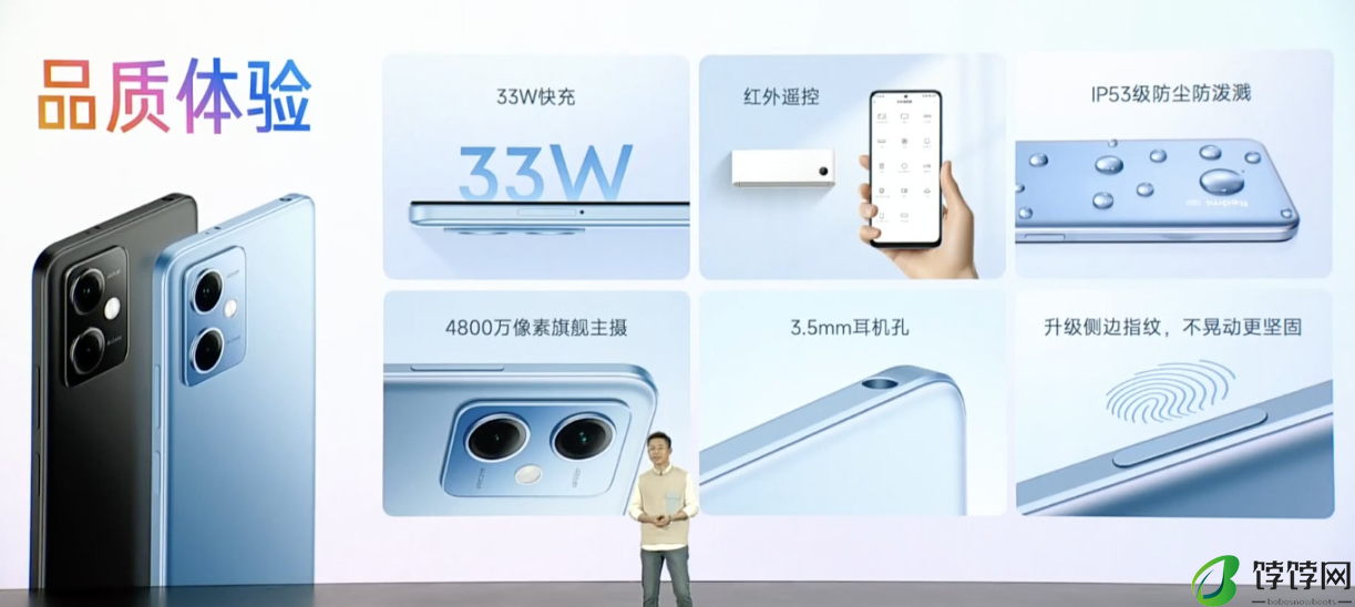 256G 款五折清仓:小米 Redmi Note 12 标准版 5G 手机 799 元新低