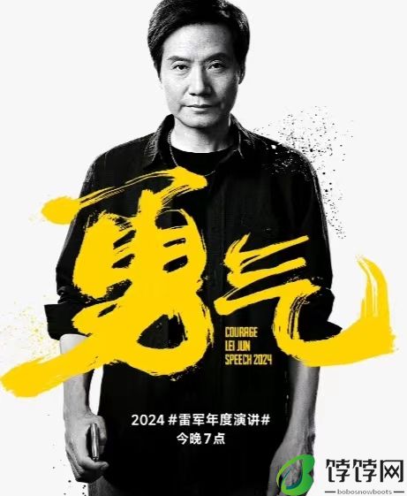 小米今晚新品全揭晓 共九款产品