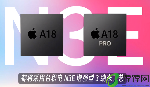 苹果16最新爆料-iphone16爆料汇总