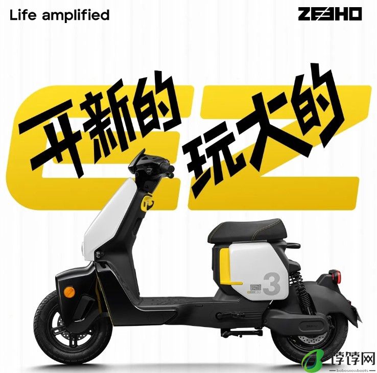 春风动力极核 EZ3i 电动自行车发布 首发价 3299 元起