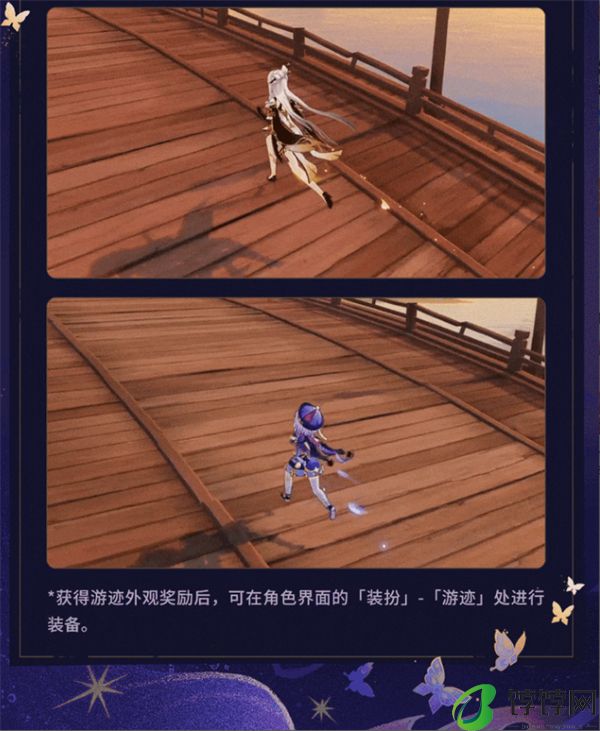 《原神》4.8 版本「绘想游迹」常驻玩法公布