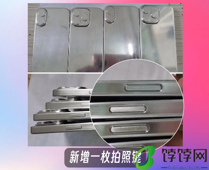iphone16升级内容曝光