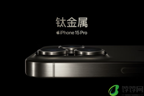 今晚20:00 全网618加码狂促4小时：iPhone 15系列立减2200