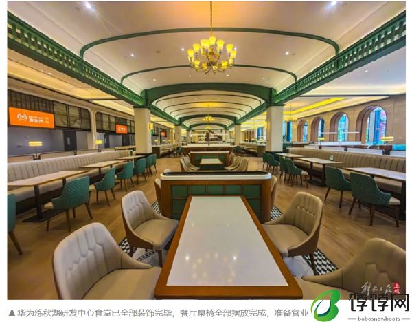 华为全球最大研发中心“练秋湖”在上海建成