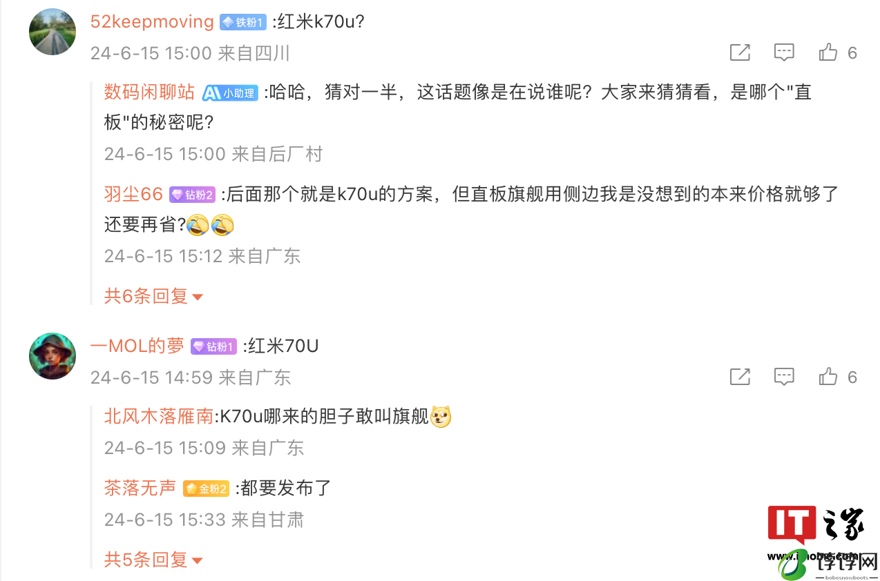 消息称“某直板旗舰手机”将采用侧边电容指纹技术